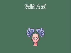 -争渡心理咨询全国连锁(福田店)