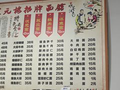 -状元楼(东大街店)