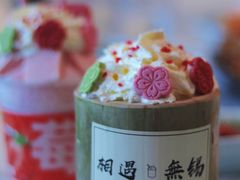 -捞神煲汤火锅(湖滨商业街店)