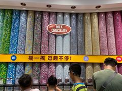 -m豆巧克力世界(上海世茂广场店)