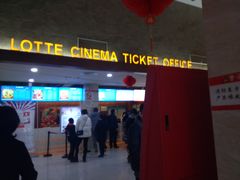 -龙之星国际影城(太平店)