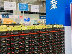 -麦德龙(青羊店)