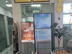 -德标艾诺口腔(敦化路店)