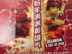 -上海乐高探索中心