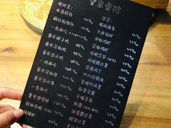-望京一号·重庆江湖菜(工体店)