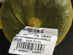 -沃尔玛(中山北路店)