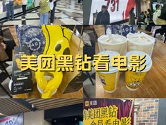 -SFC上影百联影城(大上海4DX店)
