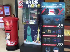 -AMG海上明珠影城(上海环球港RealDCinema店)