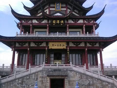 android_upload_pic-太湖渔洋山