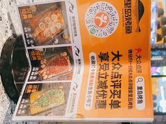 -里岛烤鱼(东港凯虹广场店)