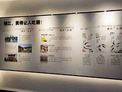 -镇江中国醋文化博物馆