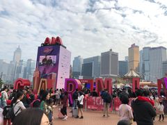 -友邦嘉年华