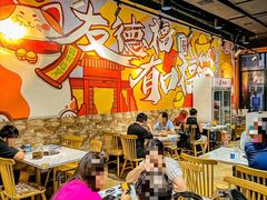 -友德福.老字号粤菜.广州地标融合美食(荔湾路店)