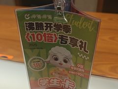 -呷哺呷哺 黄金牧场 (欢乐谷店)