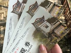 -东莞市可园博物馆