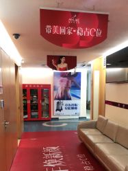 点击看大图 -深圳美莱医疗美容医院