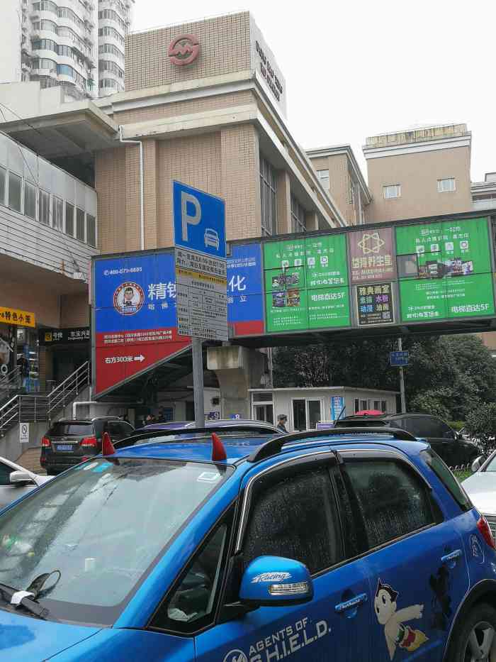 东宝兴路站停车场
