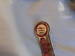 -海底捞火锅(徐州火车站店)