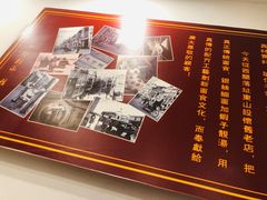 -恩宁刘福记(东华东路店)