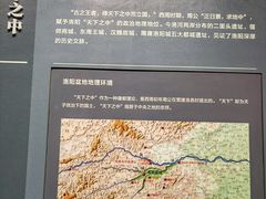 -隋唐大运河文化博物馆