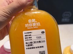 -混果汁(前海嘉里中心店)