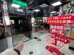 -龙塔