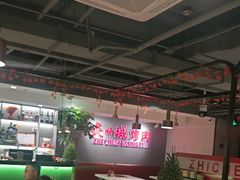 -炙城·韩式烤肉(南京东路店)