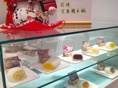 -聪记香港糯米糍(天虹店)
