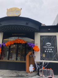 -BabyMonster小怪兽亲子派对·餐厅乐园(金月湾店)