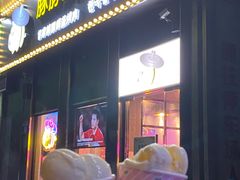 门面-豚豚家돈돈가韩国锅盖烤肉(新北万达店)