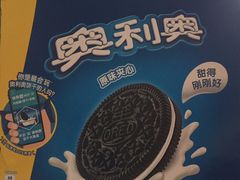 -万盛超市(万盛购物广场店)