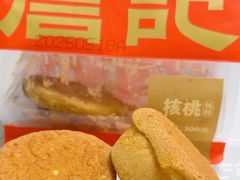 -詹记桃酥(包河万达店)