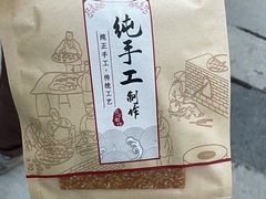 -秀妈厨房(灰汤老店)