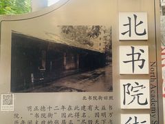 -三哥田螺(北书院街店)