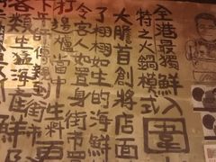 -鲜入围煮花胶鸡海鲜火锅