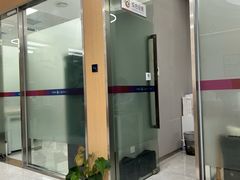 -上海华瑞银行(总行营业部)