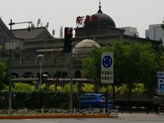 -卫鼎轩·曹公馆(鼓楼店)