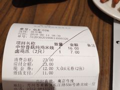 -老妈米线(港龙店)