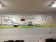 -杏好遇见你(总店)