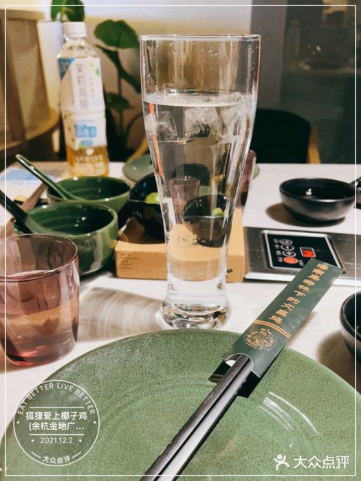 狐狸爱上椰子鸡(金地广场店)图片
