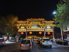 -榆次老城