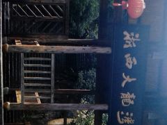 -浙西大龙湾