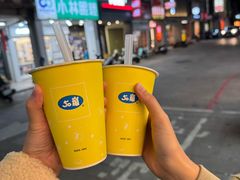 -50嵐鲜茶专卖连锁店(金城镇店)