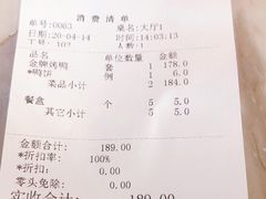 -大鸭梨烤鸭(枣园店)