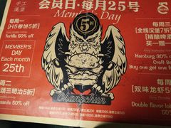 -HIGH FIVE哈福手工汉堡(桂林路店)