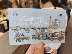 -茶颜悦色(花园道店)
