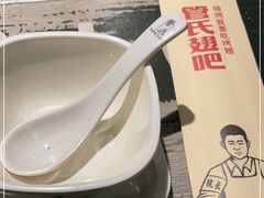 -管氏翅吧(广渠门店)