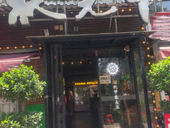 -状元甲·湖北甲鱼大王(汉口火车站店)