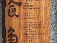 -捡角台湾食堂(花木Plus乐坊店)