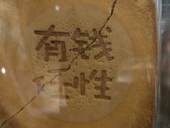 -麦德龙(京顺路商场店)
